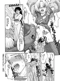 [Huge Orbit Fortress Strikes] Tablet Graphic Collection