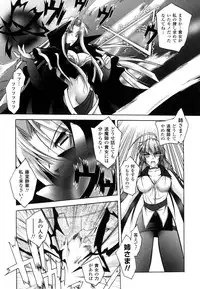 [Parfait] Matantei Toudou Shizuka no Inyou Jikenbo