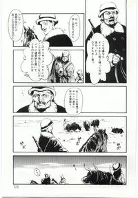 [Machida Hiraku] Alice Brand