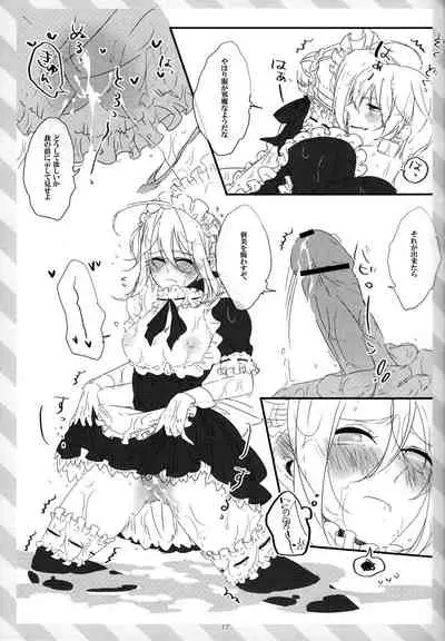 [20130812]pink pink pink(垢猫/おにくおそうめん/ヤサグレ)