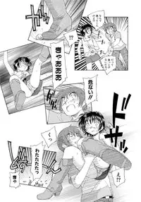 [Unno Hotaru] Alice no futatsu no kao Chuu [Digital]