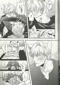 [Wee wee wee!] eat me! eat me! eat me! (Axis Powers Hetalia)