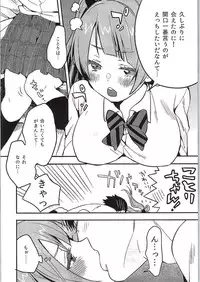 (C87) [Shouchuu MAC (Naito Loveca)] Please Please Me (Love Live!)