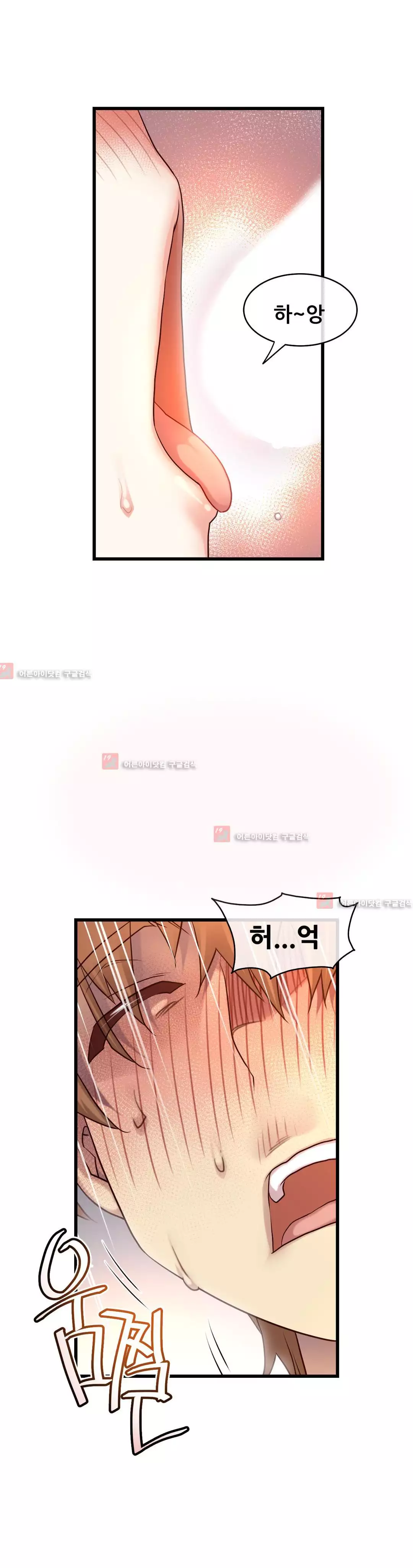 Master in My Dreams Ch.90-119