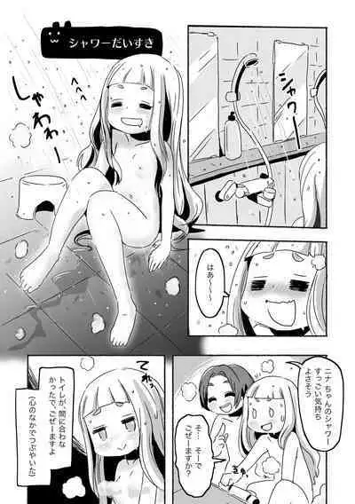 Lucky Sugiru Idol Jimusho