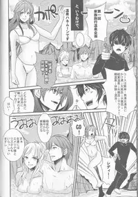 (SUPER24) [atelierKK (kazamik)] Re;Chor*Ref (Fire Emblem: Awakening)