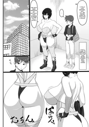 Shotagui Mesu Gorilla ~Yudan Shichatta~