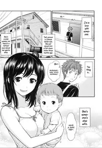 [Homunculus] Hajirai Break [English]