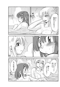 [TsuyaTsuya] Hirugao Ch. 1-2, 4, 14-33