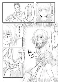 [Uchiwa Ryou Nagon] Isekai Ghost Busters