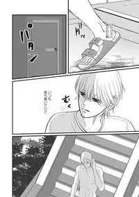 [Omoimi] Romance to Jealousy