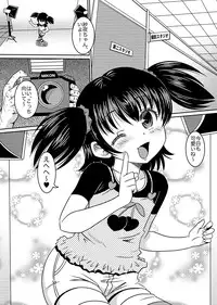 [ABSOLUTE FANTASY (Tenshou Akira)] Loli Rape Video Kyousei Debut [Digital]