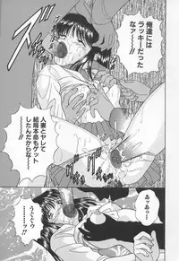 [Iijima Yuuki] Anata dake... Tokubetsu - You Only Exceptionally.