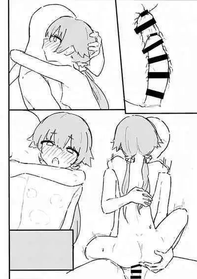 Seiyoku vs Hoshuu Jugyoubu