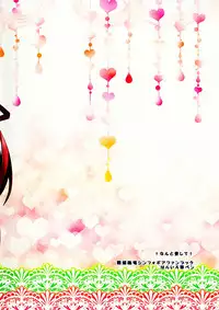 (SC63) [Haruiro Fudepen (Satsuki Suzuran)] Nanto Aishite (Senki Zesshou Symphogear)