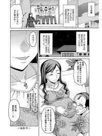 [Anthology] Angel Club MEGA Vol. 07