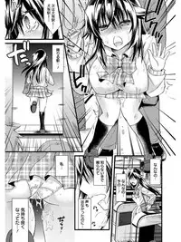 [Anthology] Angel Club MEGA Vol. 05