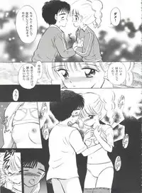 [Anthology] Tomoeda Gakuen File 2 (Card Captor Sakura)