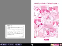 [Akiyama Production (Kurauda Shouta)] Binyuu Kari 2 (Witchblade) [Digital]