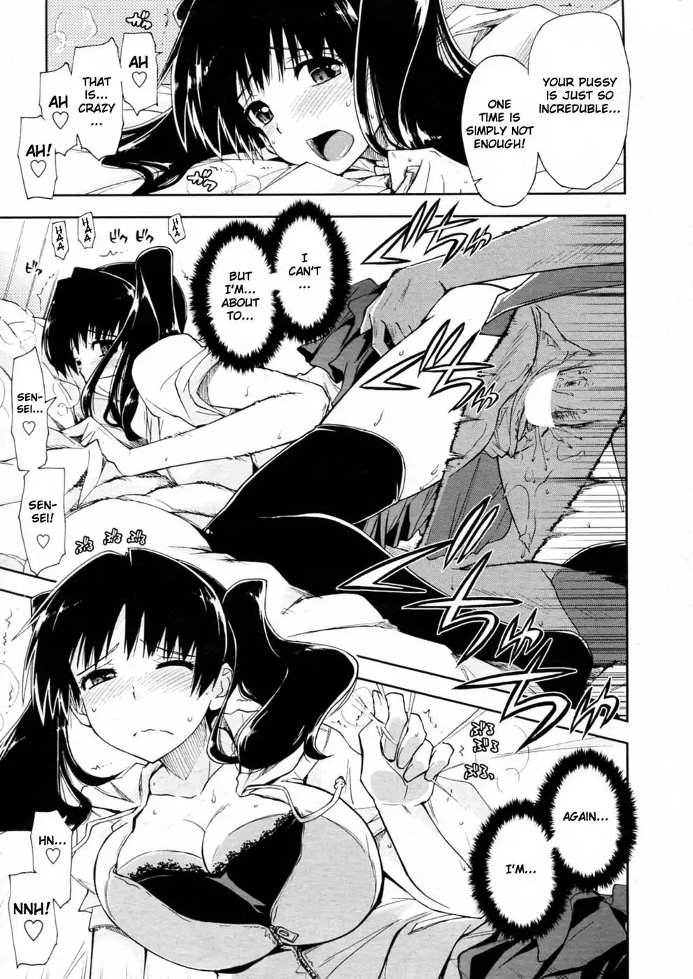 Oshiete Kudasai X Katei Kyoushi Ch. 1