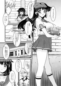 (C69) [Onomatopoeia (Yokoi Rego)] H3P03 (Sukatto Golf Pangya)