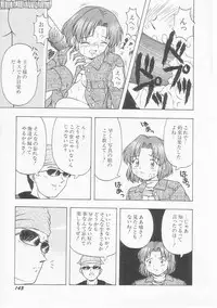 [Imanaga Satoshi] My Classmate