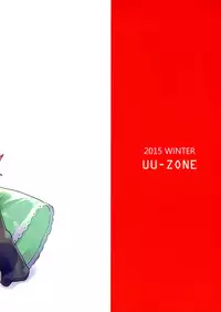 (C89) [UU-ZONE (nuezou)] Galko Ah!! (Oshiete! Galko-chan)