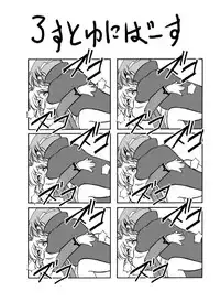 [CHROMATIC ROOM (Maka Fushigi)] Mahou no Okusuri (Various) [Digital]