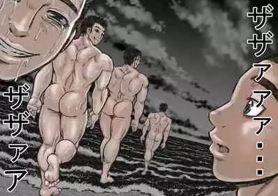 [Hastured Cake] Horrorho Moero II [Digital]