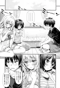 [Yakiniku King] Sweet & Sour (COMIC AUN 2015-02)