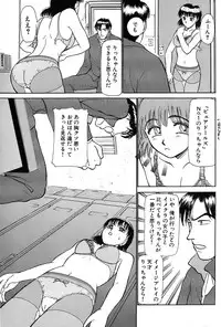 [Ayasaka Mitsune] Ritchan no Kutibiru Vol.01