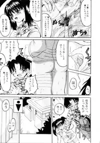 [Takadanobaba] Etsuraku no Kisetsu