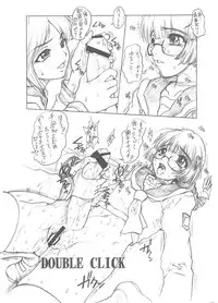 [Escargot Club (Juubaori Mashumaro)] COPY OF COPY