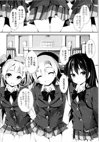 (C88) [Yagisaki Ginza (Yagami Shuuichi)] Elo Live! collection II (Love Live!)