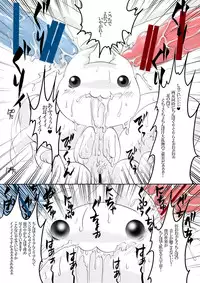 (C82) [Strawberry (Ichigo)] Kyubey Niku Benki Hon (Puella Magi Madoka Magica)