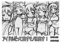 [MAXI AGE (Yamaishi Joe)] Koukaihime (Queen's Blade) [Digital]