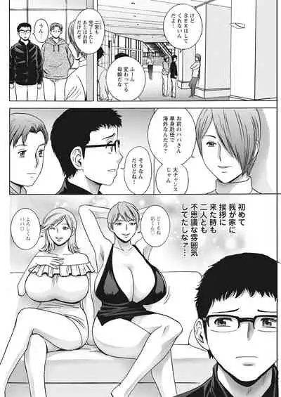 Action Pizazz 2022-03