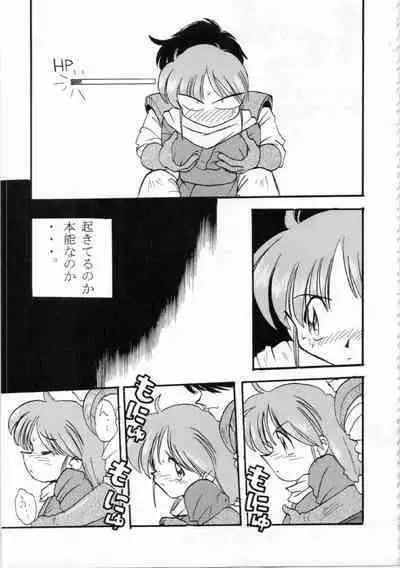 Kichikuou Rance First Press Release Book