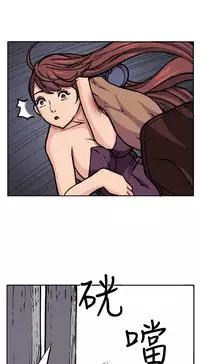 trap 圈套 Ch.14~21 [Chinese]中文