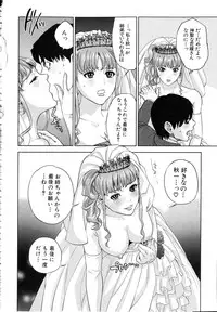 [Tohzai] Boku-tachi no Kinki