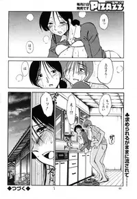 Action Pizazz 2010-01