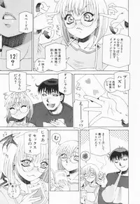 [Sahara Hidekazu] Shitanure Accident