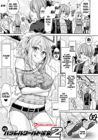 [Chimichanga] Parallel World Kanojo [English] {doujins.com} [Digital]