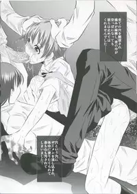 (C78) [Yuugai Tosho Kikaku (Tanaka Naburu)] Goumon Kan Roudou Hen (WORKING!)