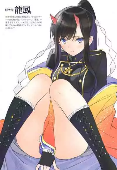 Tony MAGAZINE C98 Air Comike SP