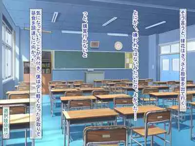 幼なじみがツンからデレるまで