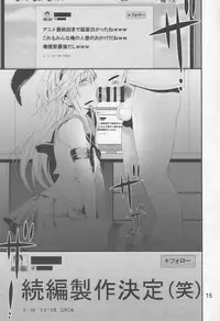 (C88) [Akiba Maou (Akiha@)] Akai Mancolle (Kantai Collection -KanColle-)