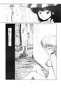 (C33) [ALPS (Various)] LOOK OUT 12 (Various)