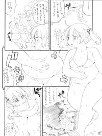 (C81) [Puni-Douraku (Kinoshita Junichi)] Motto Yokoshinasaiyo (Mitsudomoe)