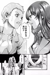 [Haruki] Hishoka Drop MIX (1) | Secretarial Section Drop MIX (1)